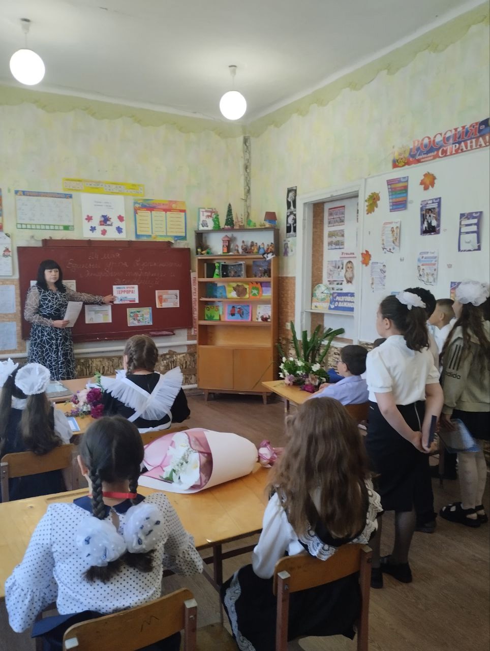 Единый урок безопасности &amp;quot;Осторожно: терроризм и экстремизм!&amp;quot;.