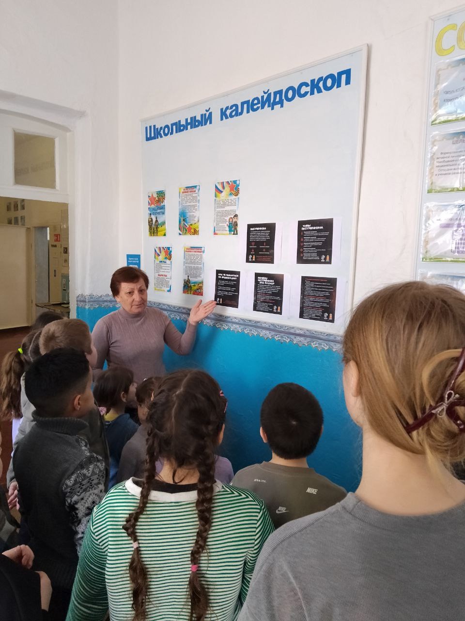 Лекция по профилактике экстремизма.